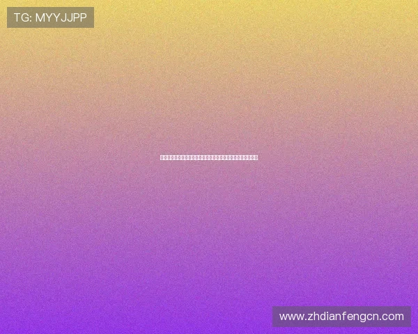亚星娱乐会员开户助力用户畅享世界杯精彩赛事全方位报道指南